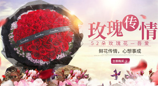 江苏南通启东市寅阳镇连兴港村鲜花速递